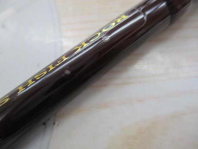 イージー EG-RF76