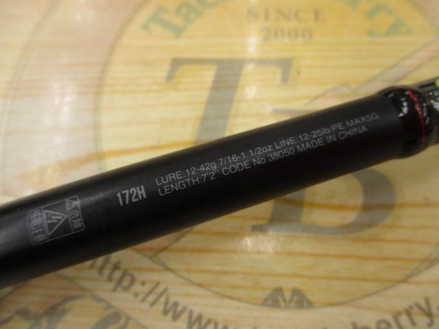 シマノ シマノ／SHIMANO ポイズンアドレナ 172H