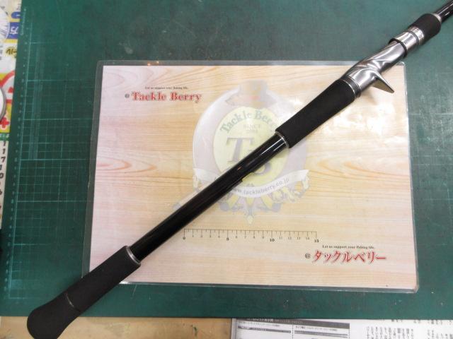 バンタム 170UH-SB｜＠ベリーネット 日本最大新品中古釣具WEB