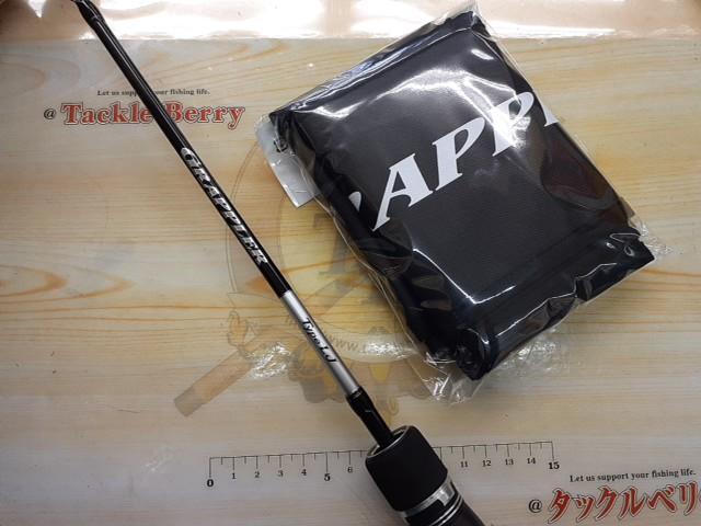 25グラップラー タイプLJ B63-1