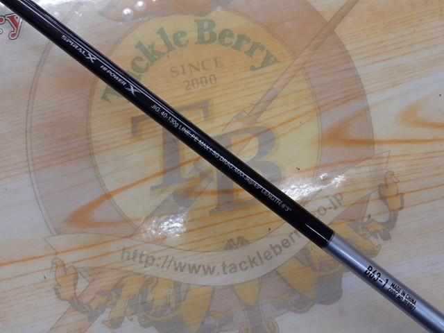 25グラップラー タイプLJ B63-1