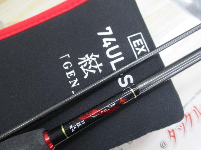 月下美人EX AGS74UL-S・Q｜＠ベリーネット 日本最大新品中古釣具