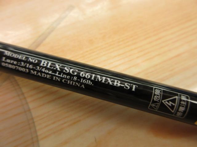 ダイワ ブラックレーベル SG 661MXB-ST No.1373
