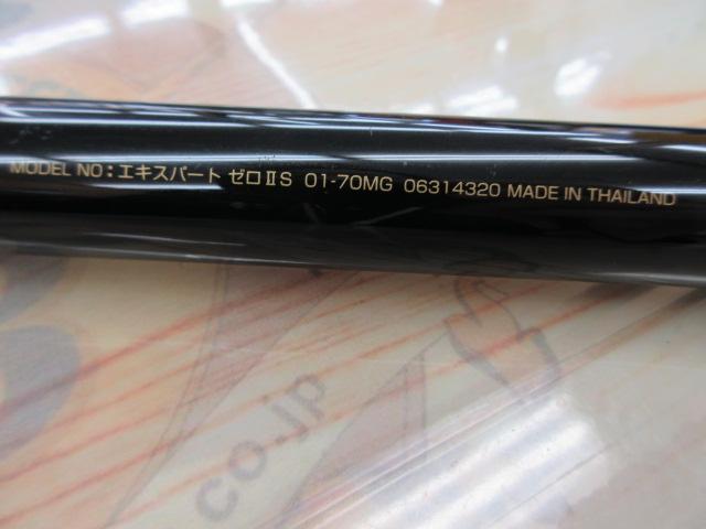 エキスパートゼロⅡ センシティブ 01-70MG