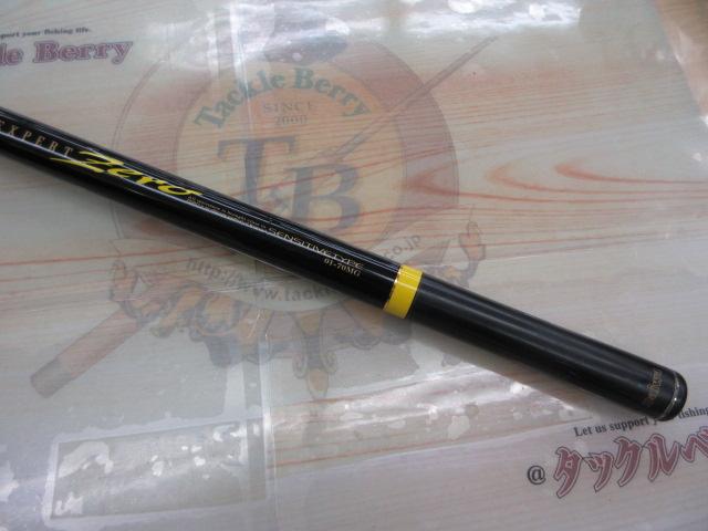 エキスパートゼロⅡ センシティブ 01-70MG