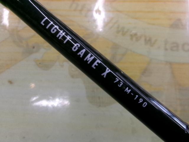 ライトゲームX 73 M-190