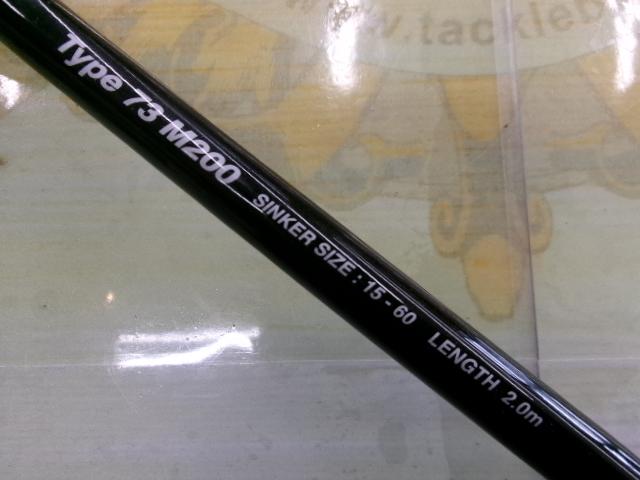 ライトゲームBB 73M200