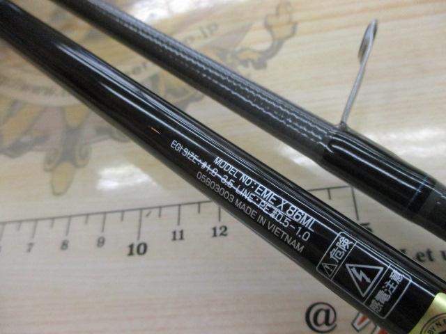 ダイワ エメラルダスX 86ML ダイワ エメラルダス X 86ML (ロッド・釣竿) 価格比較 - 価格.com
