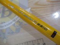 カセ筏師 THEチヌセレクションV2 硬調 165