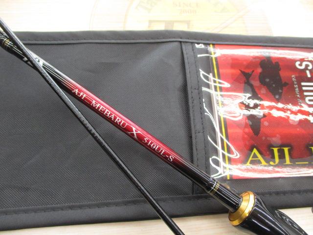 アジ_メバルX 510UL-S｜＠ベリーネット 日本最大新品中古釣具WEB