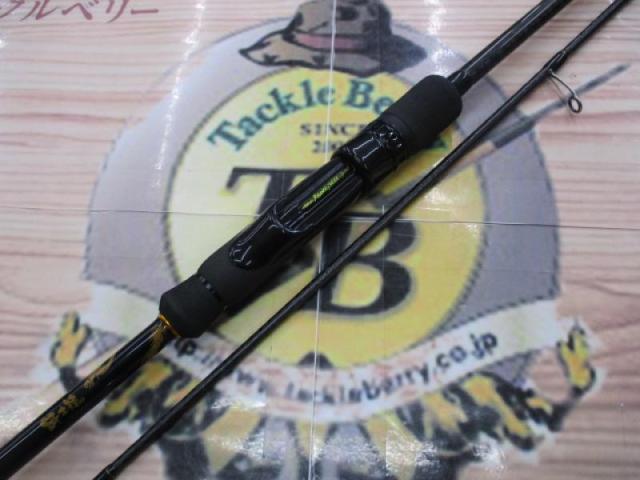 モンキースティック　浜風 モンキースティックスペシャル 80浜風 HAMAKAZE｜＠ベリーネット