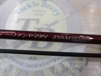 18炎月一つテンヤマダイ 255MH