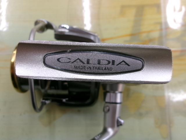 カルディア 2506