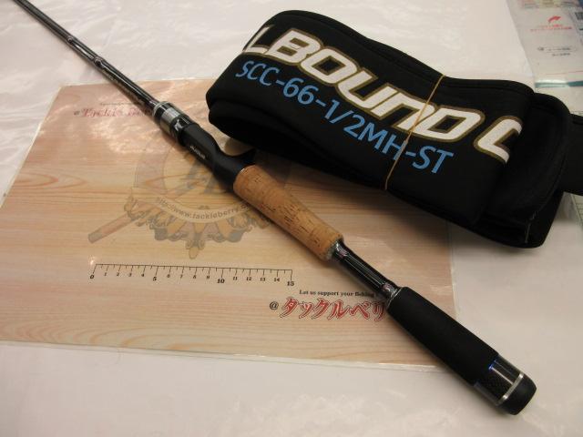 スペルバウンド コア SCC-66-1/2MH-ST
