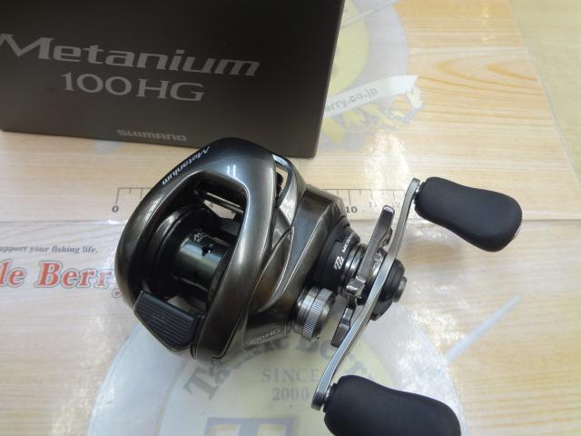 23メタニウム 100HG