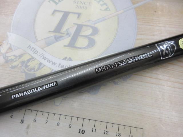 24スーパーゲームベイシス MH70-75Z