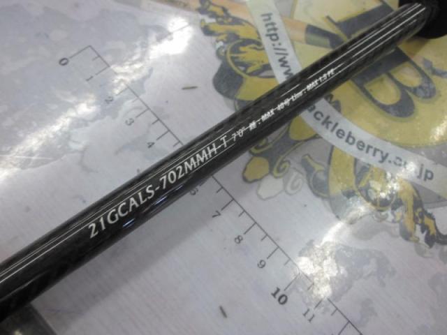 カラマレッティータイプ-OR 21GCALS-702MMH-T