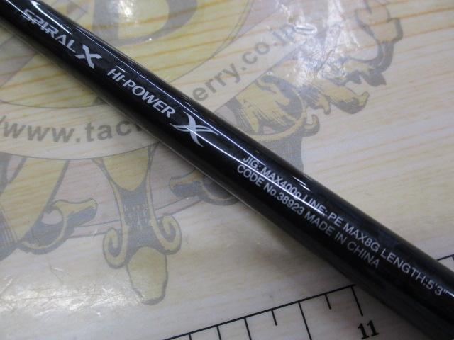 19グラップラータイプ JS53-8