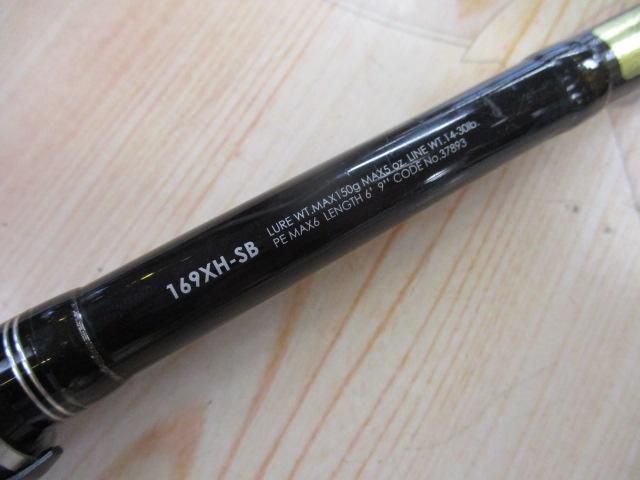 17ポイズングロリアス 169XH-SB