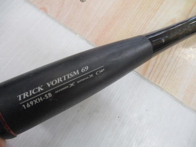 17ポイズングロリアス 169XH-SB