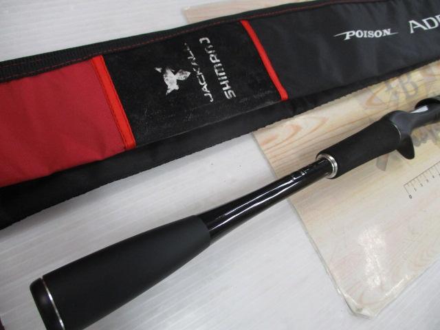 ポイズンアドレナ1610MG 13ポイズンアドレナ '1610M－G | イシグロ公式