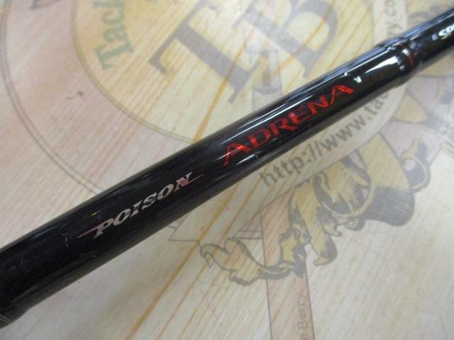 ポイズンアドレナ 1610MG