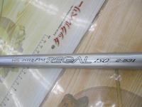 HSリーガルISO 2-53I