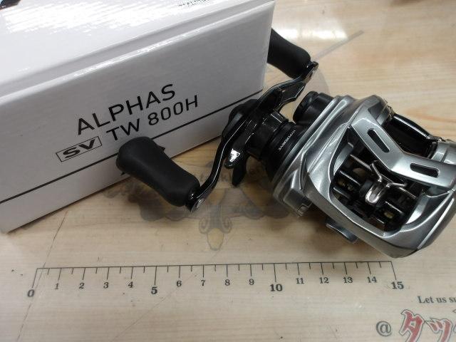 21アルファス SV TW 800H｜＠ベリーネット 日本最大新品中古釣具