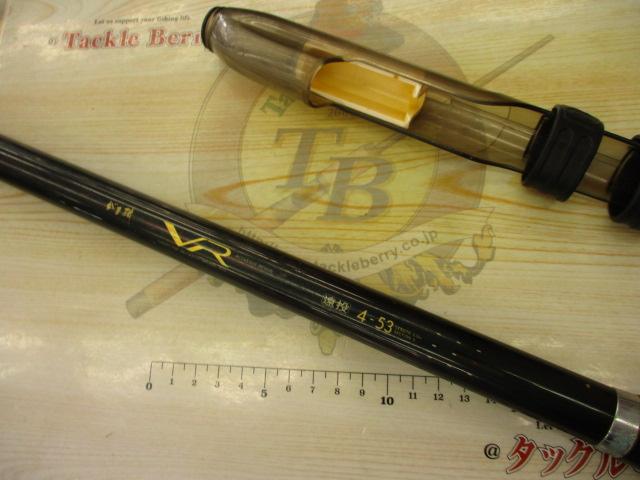 がま磯ＶＲ遠投　４―53 がまかつ 磯竿 がま磯 VR 4-53 遠投/F532L 極上美品 : 釣king