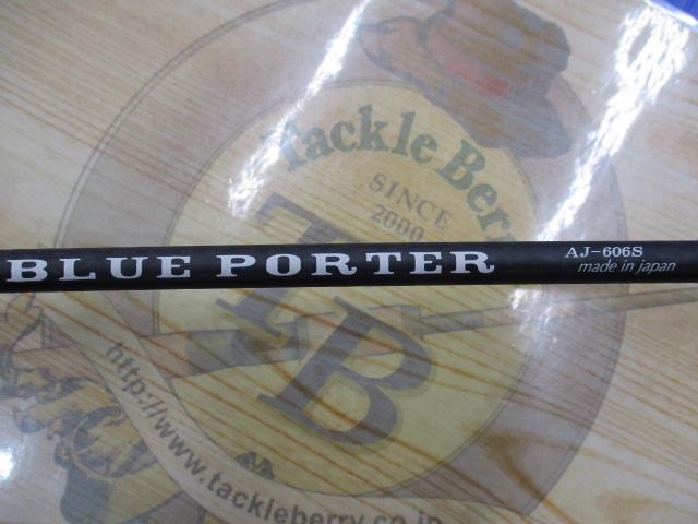 ブルーポーター AJ-606S