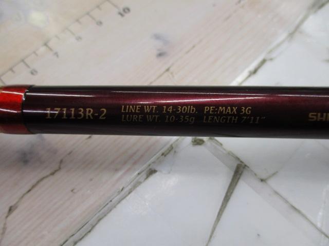 ワールドシャウラ 2650FF-2 (レッドタイプ)｜＠ベリーネット