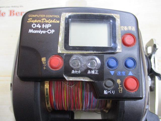 スーパードルフィン 04HP Mグレー