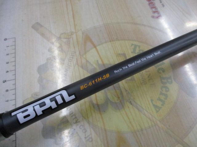 BPM BC-611H-SB