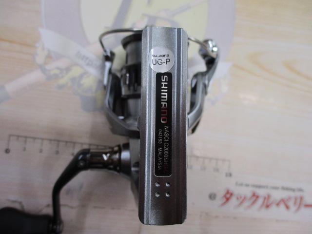 21ナスキー C2000SHG