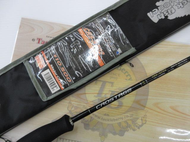 ふるさと納税 クロステージ 日本最大新品中古釣具 CRS-S702｜＠ベリーネット ロッド