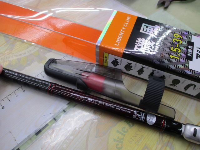 リバティクラブ磯風 1.5-39・K｜＠ベリーネット 日本最大新品