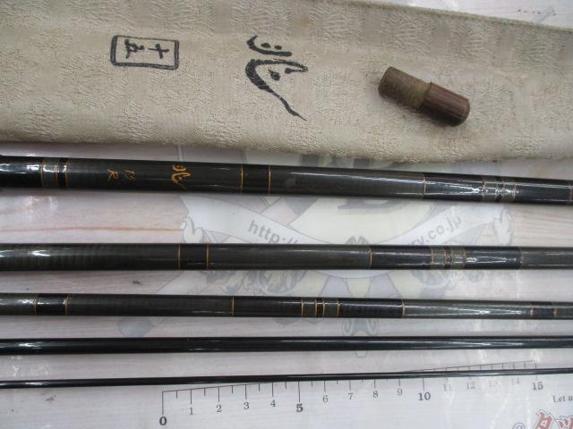 兆 15｜＠ベリーネット 日本最大新品中古釣具WEBショップ