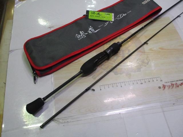 鯵道5G S502L Aji-Do アジングロッド 美品 Amazon | メジャークラフト アジングロッド 鯵道(AJIDO)5G S502L