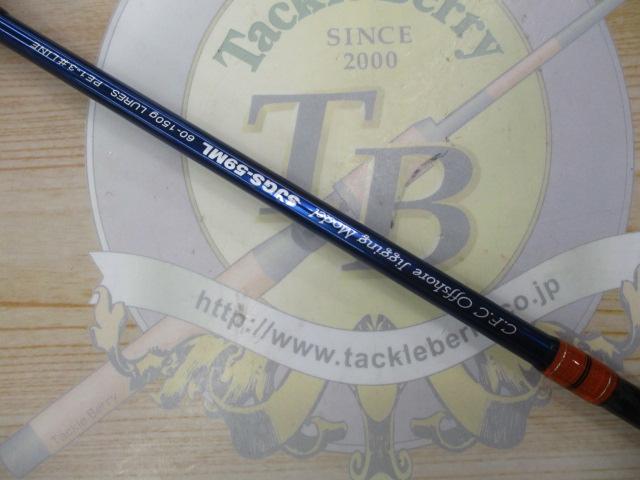 シーラプチャー　SJGS-59M ジギング　　パームス ロッド パームス シーラプチャー SJGS-59M