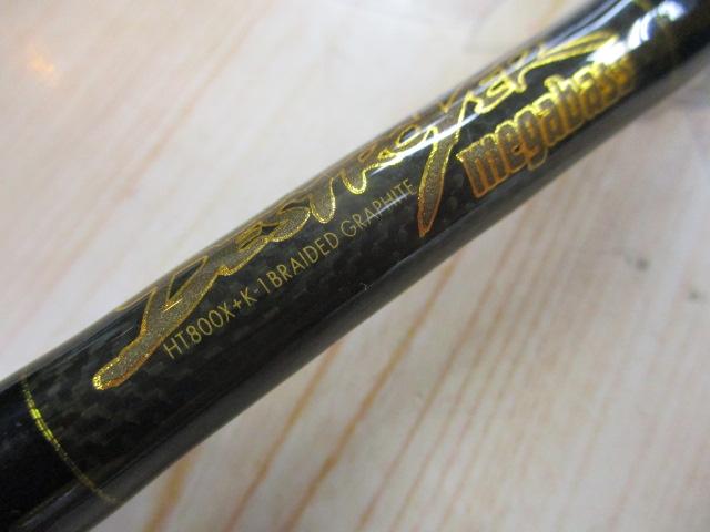 デストロイヤー F6-69X(HT800)グリーンブランクス