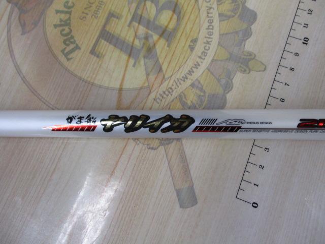 がま船ヤリイカ 215