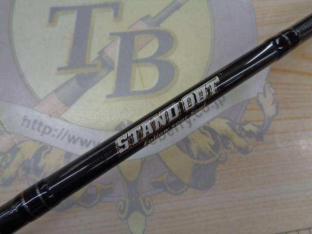 スタンドアウト SOC66L+