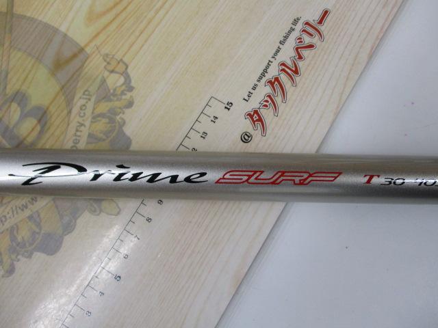 プライムサーフT 30-405｜＠ベリーネット 日本最大新品中古釣具