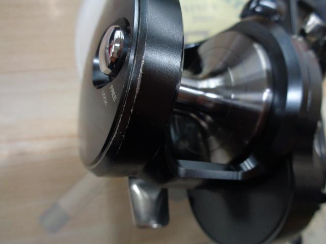 オシアジガーFC 1501HG