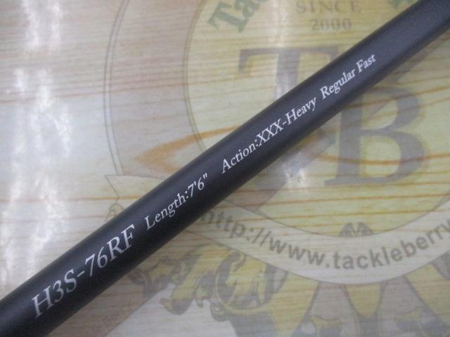 ヒュージカスタムH3S-76RF