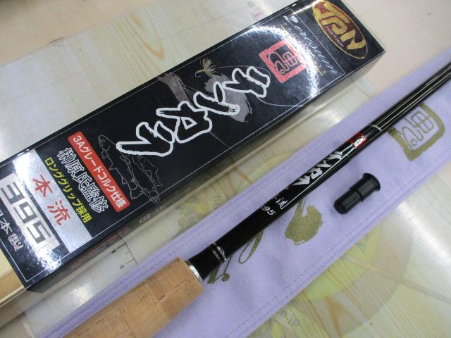 ゼロサム鬼テンカラ本流 395｜＠ベリーネット 日本最大新品中古
