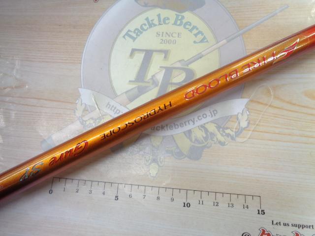 ファイアブラッドグレSP ハイドロスコープ｜＠ベリーネット 日本