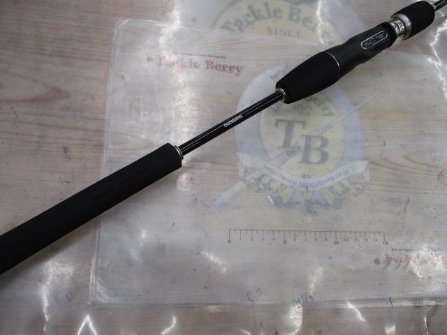 オシアジガー B60-3