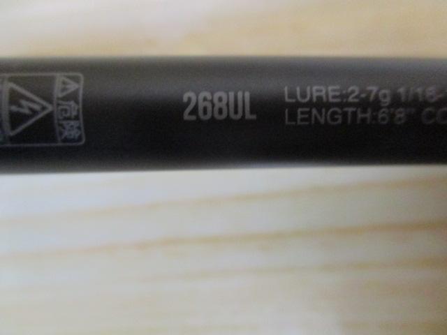 18ポイズンアドレナ 268UL｜＠ベリーネット 日本最大新品中古