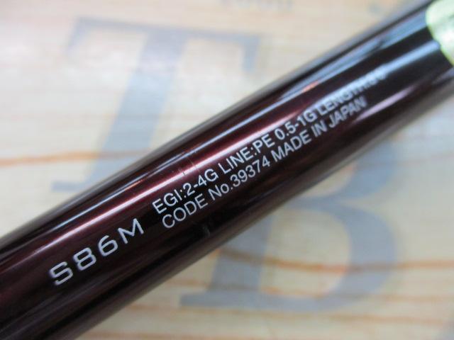 セフィアリミテッド S86M｜＠ベリーネット 日本最大新品中古釣具
